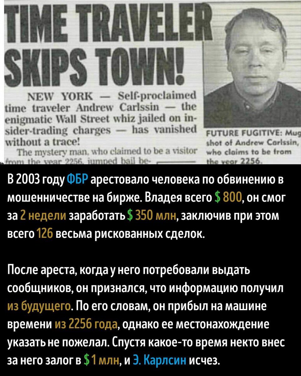 Случайные Факты (@fact_yes) on Twitter photo 