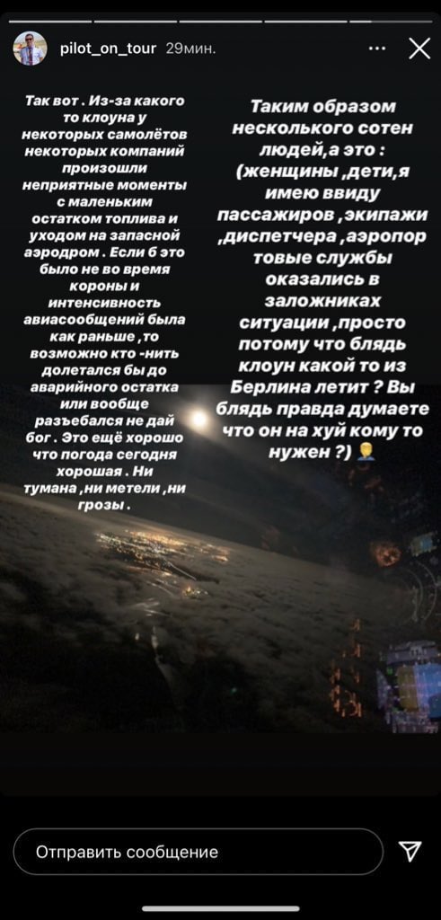 atticus_flinch's tweet image. но как, как можно писать такую хуйню? это Навальный что ли принимает решения? вообще как у вроде бы вменяемого человека могут так причинно-следственные связи выстраиваться? 

@newaviator, @pilot_litvinov, может быть вы объясните? или прокомментируете?