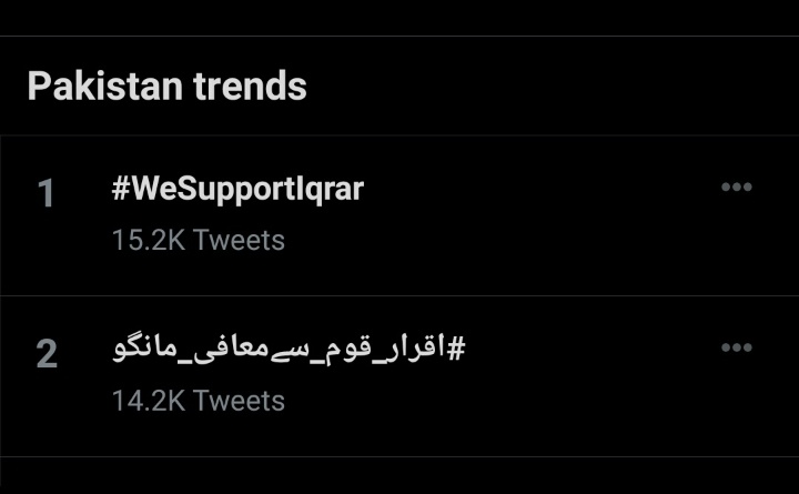 binte_sultanpti's tweet photo. ہن آرام اے ؟
یا ابھی بھی کسی نے ٹرینڈ ٹرینڈ کھیلنا ہے ؟
#WeSupportIqrar 
@iqrarulhassan https://t.co/xijdhWCudE