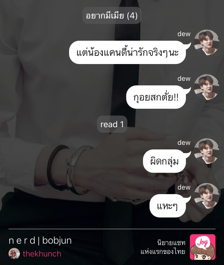 ˗ˏˋ g.c.ғ =͟͟͞♡ 𝑯𝒂𝒏𝒃𝒊𝒏 * 🎡 tweet media