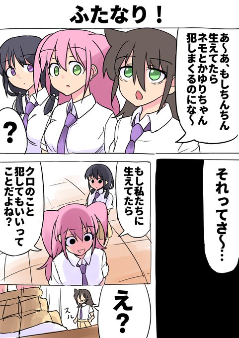 【R-18】ゆりねもこ 