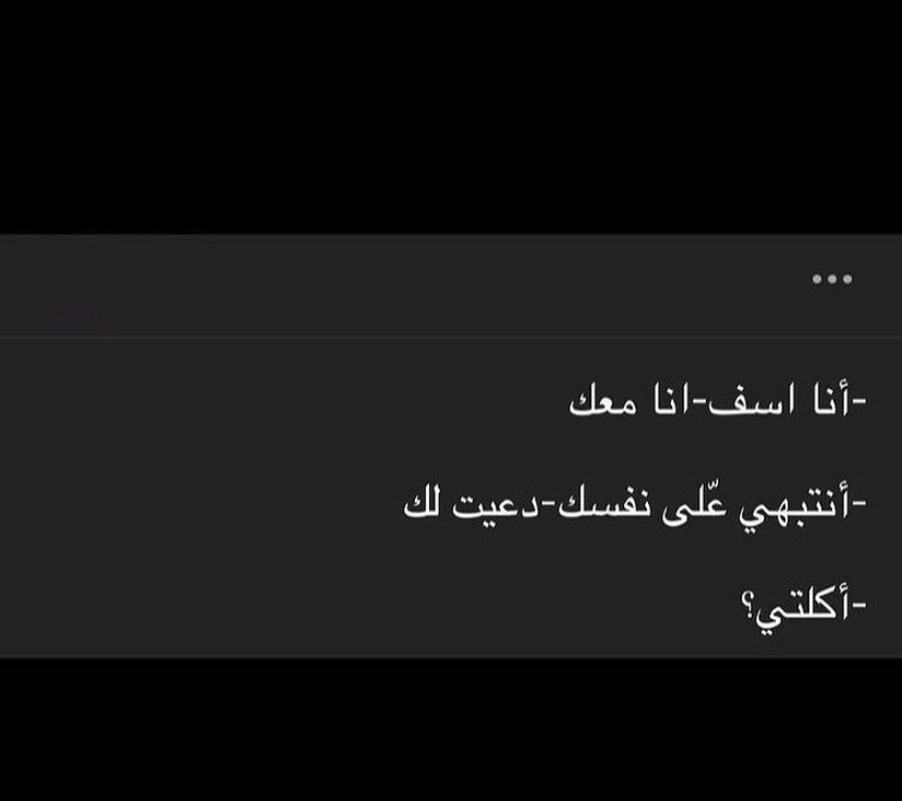 _1II99's tweet photo. ١٦ كلمة أهم من كلمة"أحبك" : https://t.co/3hfMERGtp4