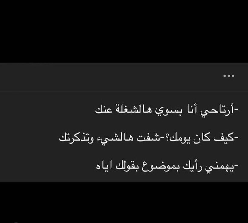 _1II99's tweet photo. ١٦ كلمة أهم من كلمة"أحبك" : https://t.co/3hfMERGtp4