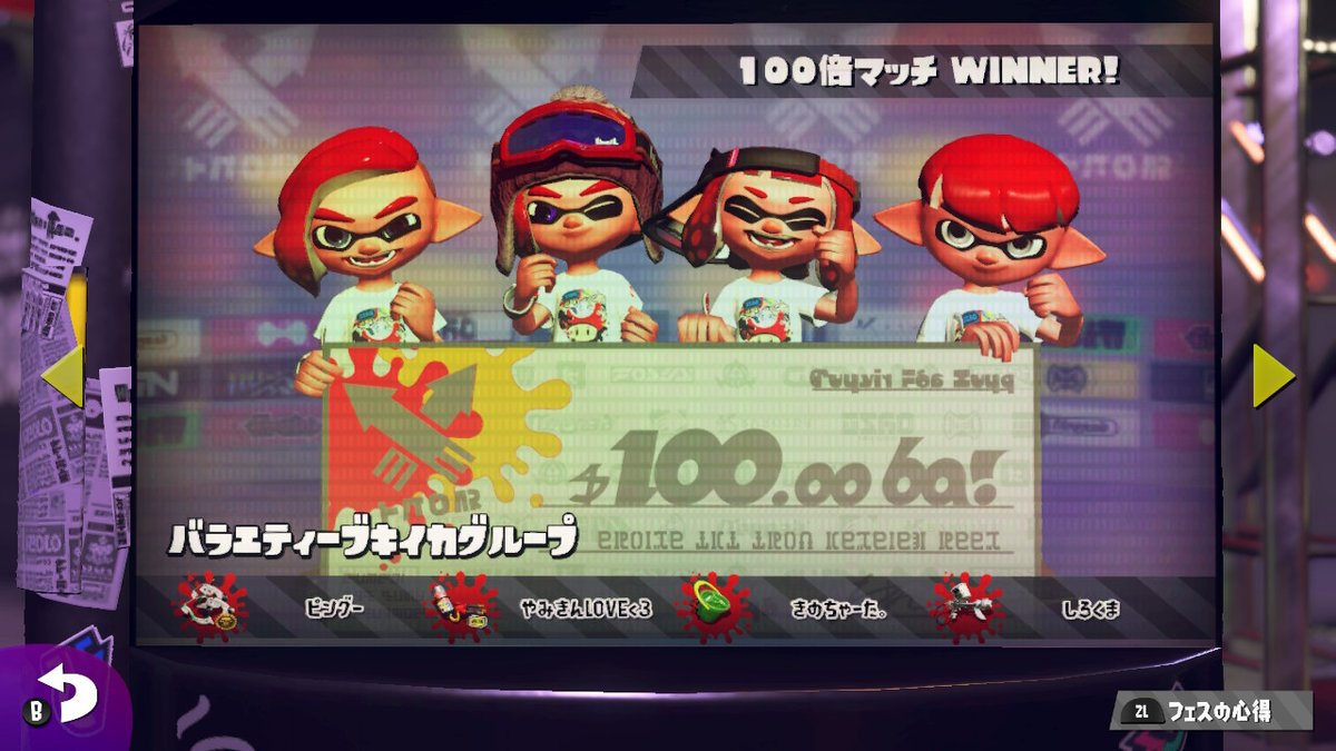 ちゃーた tweet media