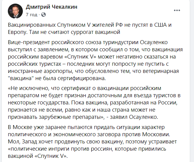 Число умерших в ноябре 2020 года на 35% больше, чем в ноябре 2019 года, - Госстат - Цензор.НЕТ 6748