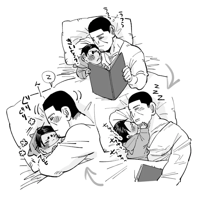 坊メ鯉月ちゃん唐突に描きたくなった☺️ 