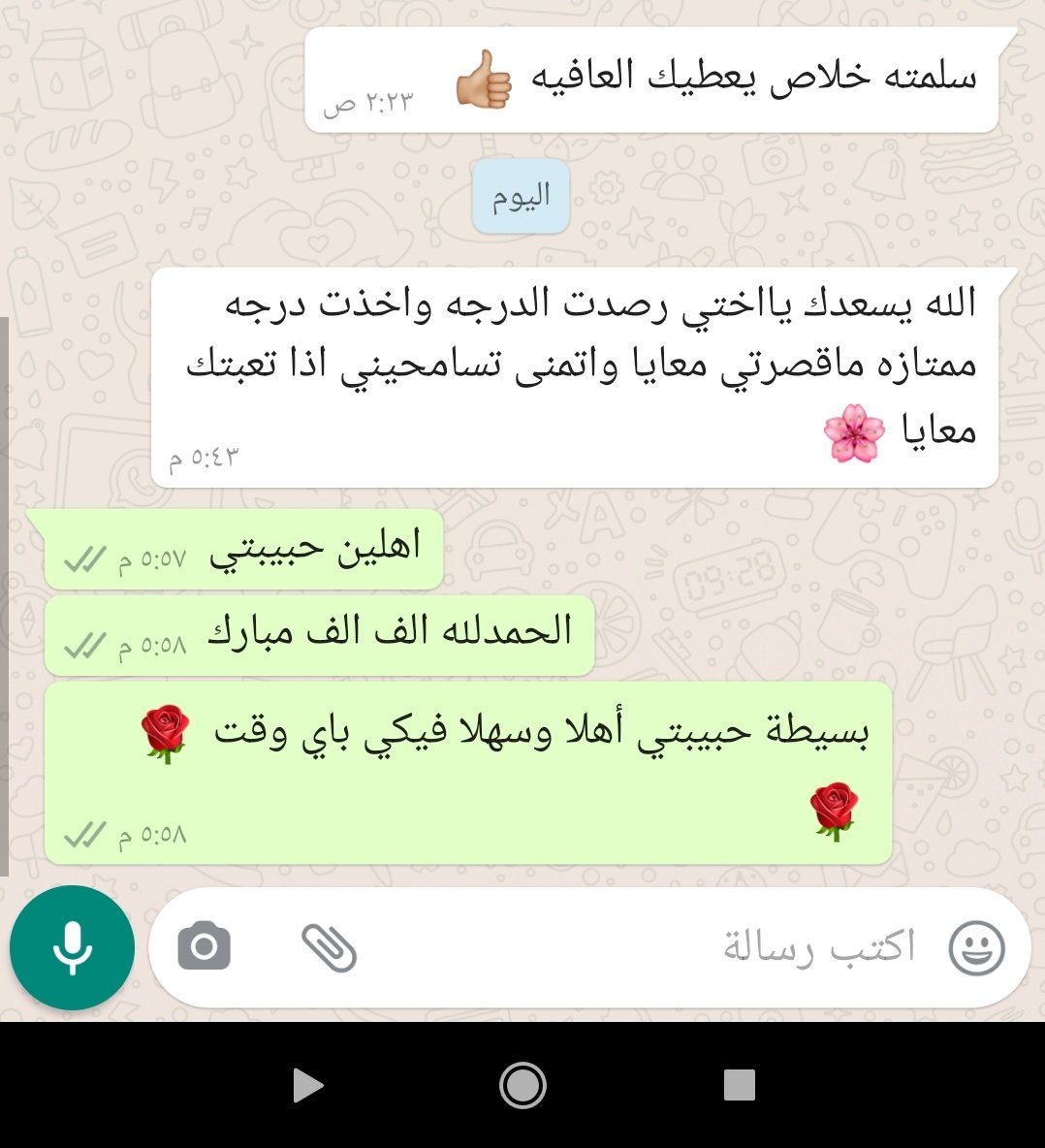 __research__1's tweet photo. طلابي الاعزاء بدأت باستقبال طلباتكم للفصل الدراسي الاول.
نقوم بإعداد #بحث_تخرج و #بحث_علمي
ونقوم بإعدا #تلخيص 
ونقوم ب #تلخيص_دراسات_سابقة 
ونقوم بإعداد #اطار_نطري لبحث تخرجك
واتس: https://t.co/ZfbtOOIOF0 https://t.co/VPhtfNoWJr