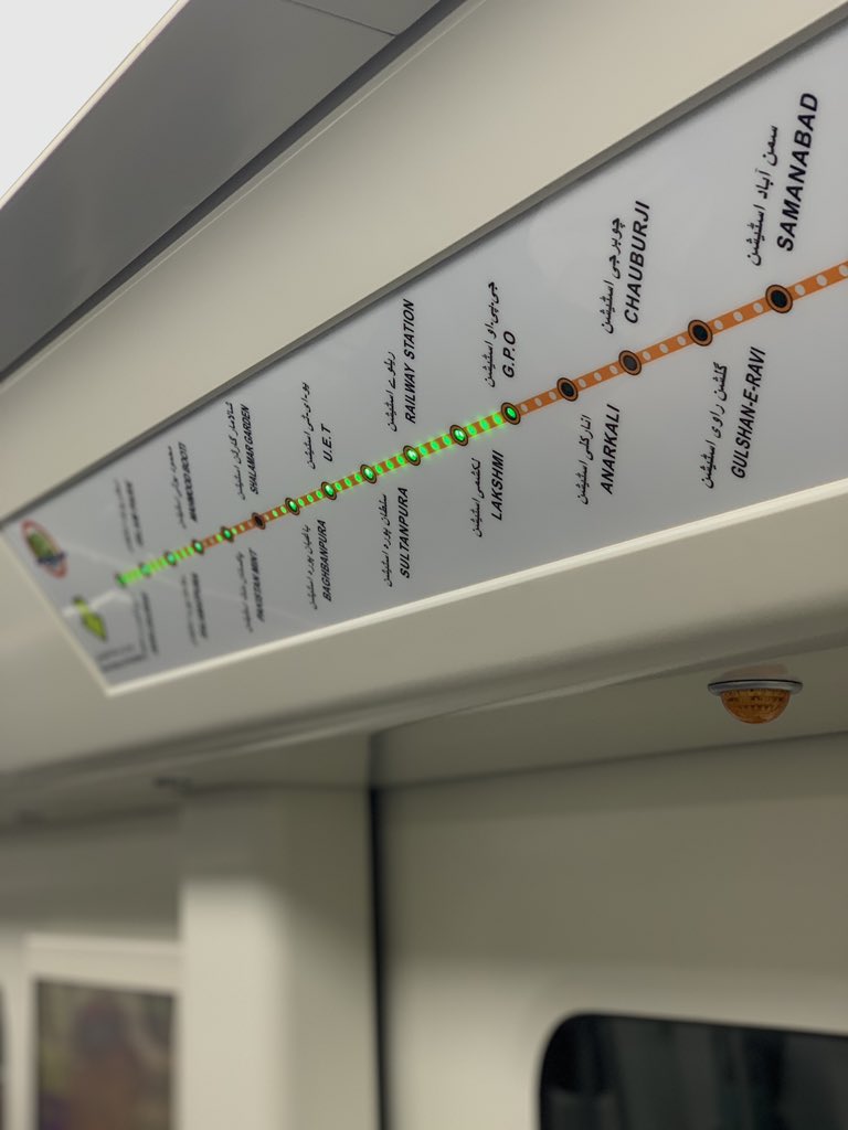 Long-thread: A Sunday morning well-spent exploring Lahore’s Orange-line Light-rail metro train with  @gulraizkhan.One thing I can tell about the experience is that it was in nowhere any less than the best Metros in the developed West.