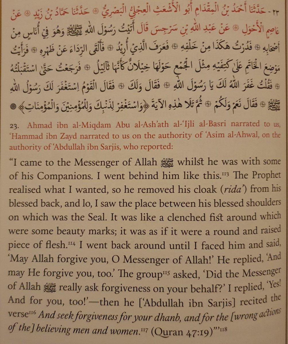 Day 17/365Hadith no.23**END OF CHAPTER TWO*****SEAL OF PROPHETHOOD***