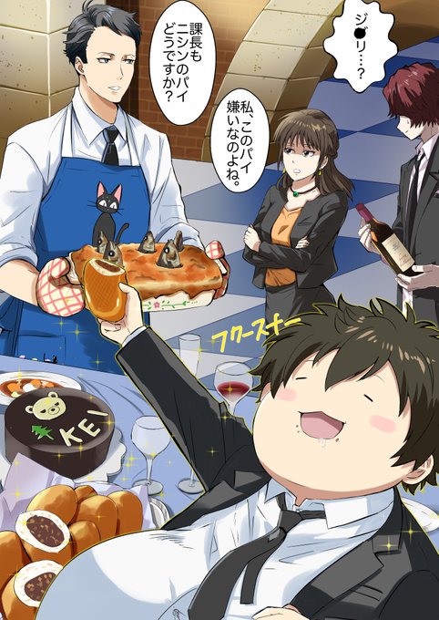 注目 画像ツイート 魔女の宅急便 13ページ目 アニメレーダー 注目 画像ツイート 魔女の宅急便 13ページ目 アニメレーダー