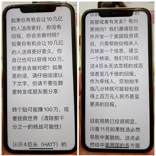 北明beiming 解滨的博客 年9月 中国正在干涉美国大选干預美國大選 明目張膽 其中有詳細的資訊 不知道美國政府是否知道這些信息 T Co Pebpgcn4t2 引 如果你有机会让10几亿人活得更久更好 你自己也能获得100万 你更会去做对吗 请 北明beiming 解滨的博客 年9月 中国正在干涉美国大选干預美國大選 明目張膽 其中有詳細的資訊 不知道美國政府是否知道這些信息 T Co Pebpgcn4t2 引 如果你有机会让10几亿人活得更久更好 你自己也能获得100万 你更会去做对吗 请