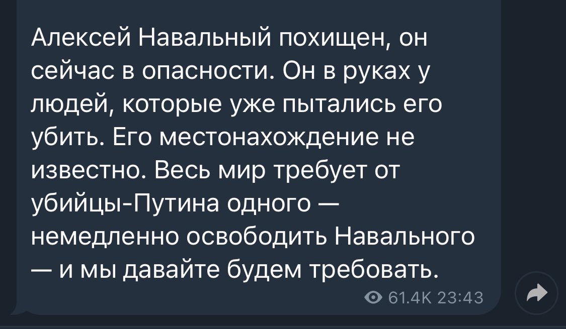 Die Unterstützer von  @navalny machen sich verständlicherweise Sorgen. Auf Telegram heisst es auf Nawalnys offiziellem Kanal u.a.: «Nawalny wurde entführt. Er befindet sich in Gefahr. Er befindet sich in den Händen jener, die ihn schon versucht haben ihn zu töten.» Beängstigend.