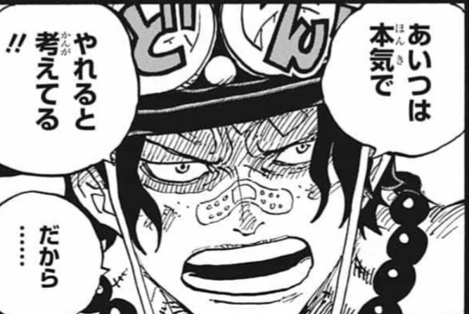 Wj05 を含むマンガ一覧 古い順 5ページ ツイコミ 仮