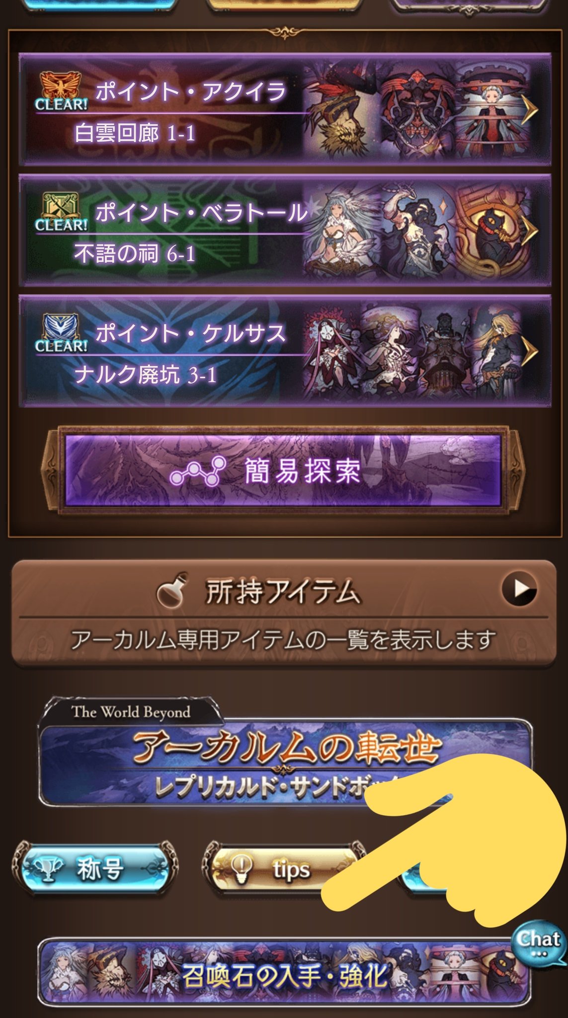 Lament Ff外から失礼する垢 Kcfkuro Toto 初めまして 突然のリプライ申し訳ありません 既に知っていたら更に申し訳無いです ウーノに関してなのですが 画像の方はウーノではなくエスタリオラと言います 肝心のウーノは十賢者ではなく 十