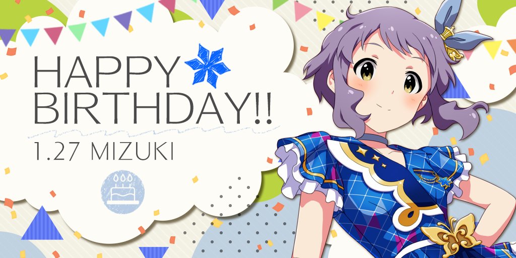 真壁瑞希21誕生日記念イラストまとめ Togetter