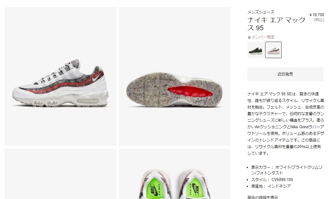 Fullress 国内 1 9 発売 ナイキ エア マックス 95 エッセンシャル ホワイト エレクトリックグリーン ライトスモークグレー Nike Air Max 95 Essential White Electric Green Light Smoke Grey Cv69 100 T Co Hduv8rhnqk T Co Fullress 国内 1 9 発売 ナイキ エア マックス 95 エッセンシャル ホワイト エレクトリックグリーン ライトスモークグレー Nike Air Max 95 Essential White Electric Green Light Smoke Grey Cv69 100 T Co Hduv8rhnqk T Co