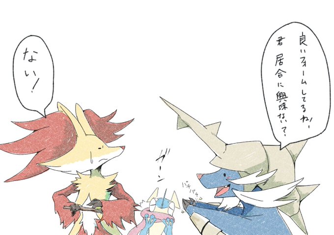 マフォクシーのtwitterイラスト検索結果 マフォクシーのtwitterイラスト検索結果