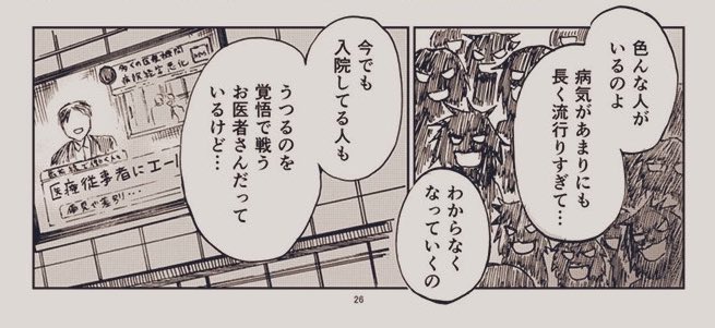 「琥珀の時代」より

今

https://t.co/6Sa6fwg0Bj 