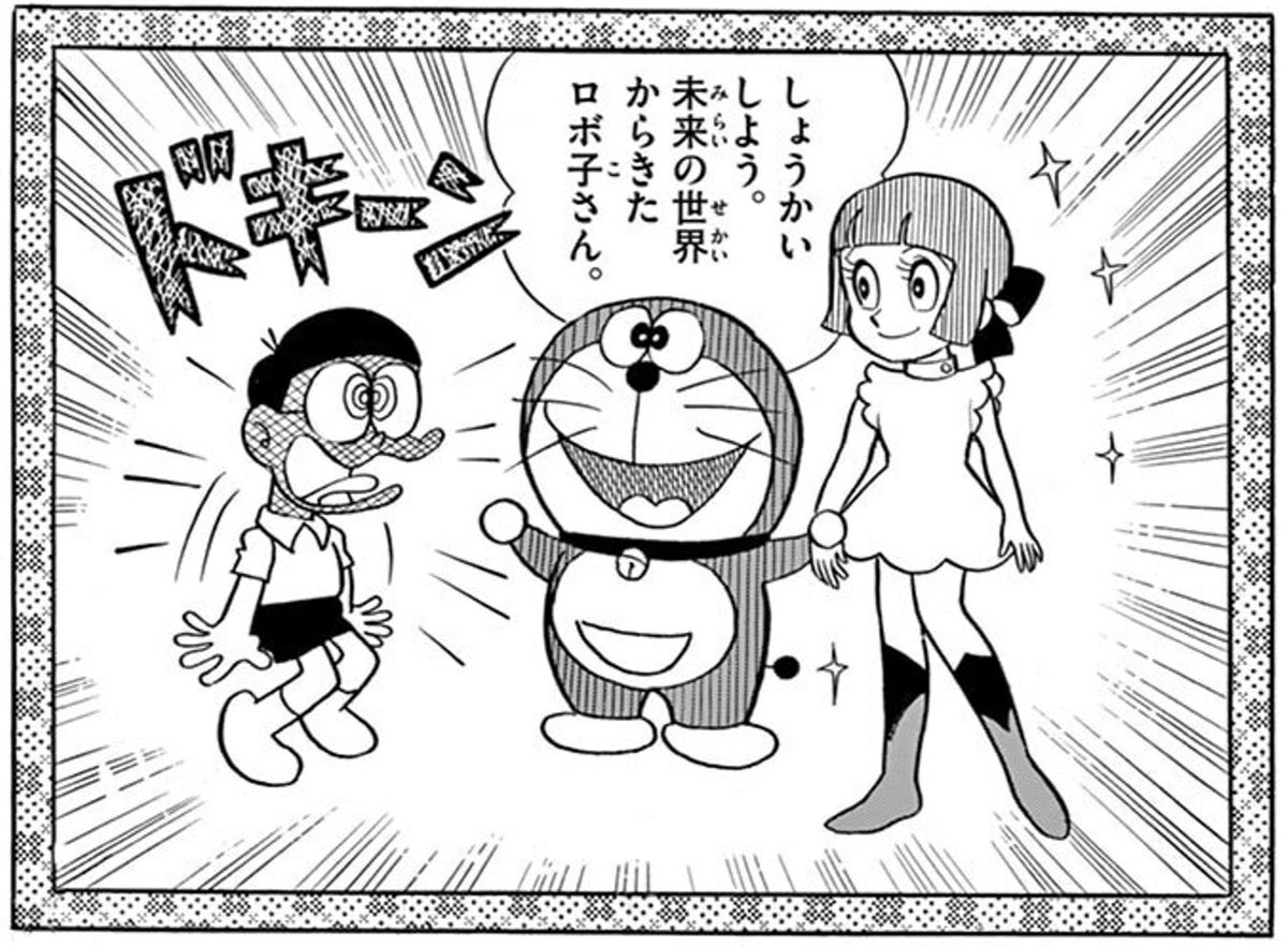 ロボ子が愛してる Twitter Search