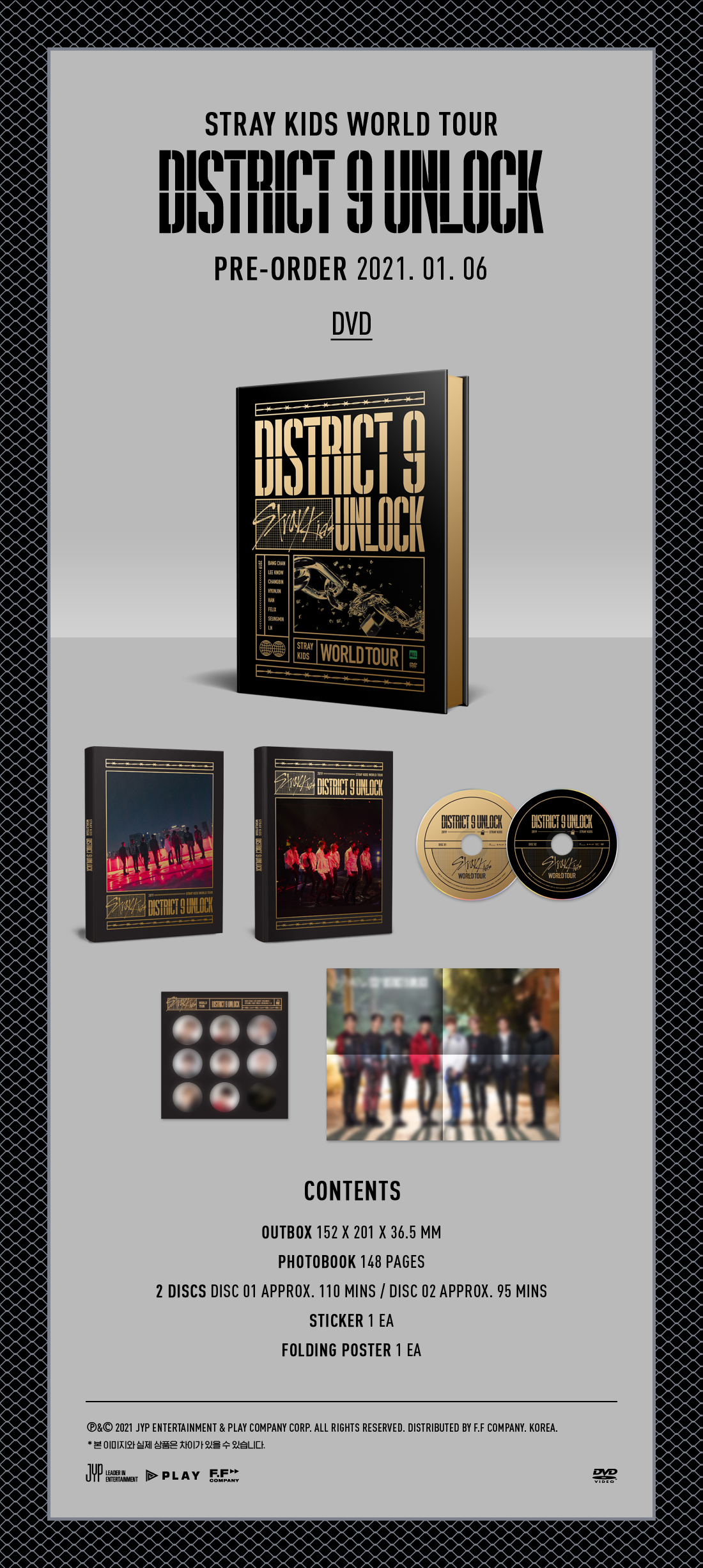 スキズ World Tour District 9 Unlock　Blu-ray