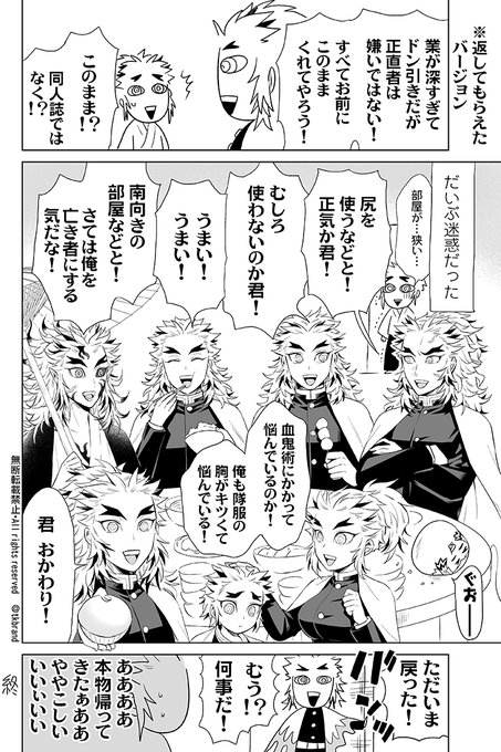 凪まゆこ さん の人気ツイート 2 Whotwi グラフィカルtwitter分析