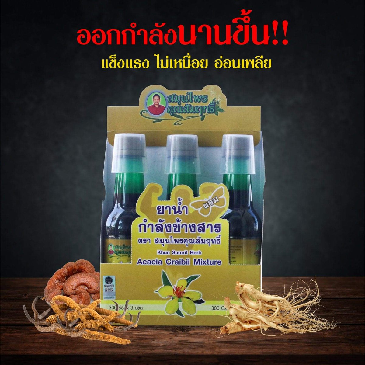 K.saengkum tweet media