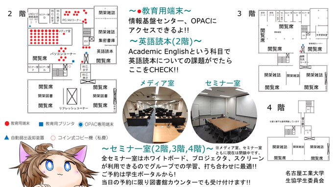 名古屋工業大学生協学生委員会 Nitcoopgi Twilog 名古屋工業大学生協学生委員会 Nitcoopgi Twilog