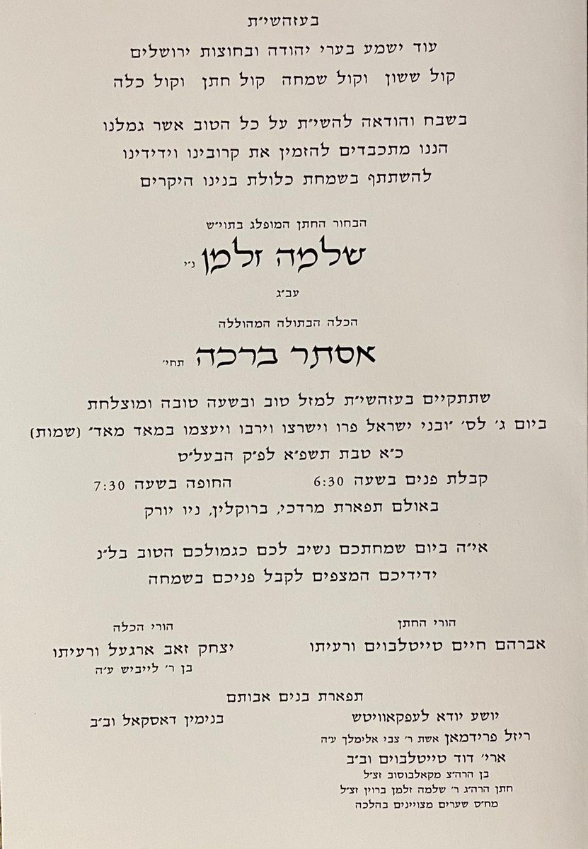 ChesterUpdate's tweet photo. Tonight is the WEDDING of HaChusen zalmy titelbaum @ Tiferes Mordechai
600-640 McDonald Ave, Brooklyn, NY 11218
https://t.co/R0NASlBpxB
(Nor of Simches) https://t.co/pgtJc3gUep