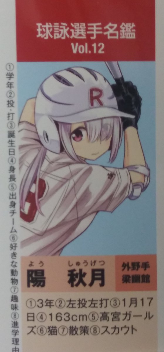 Eila Eila 384 Twitter