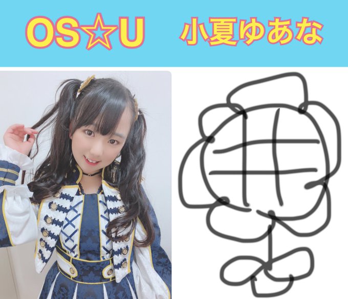 Twitterのコスプレ画像14