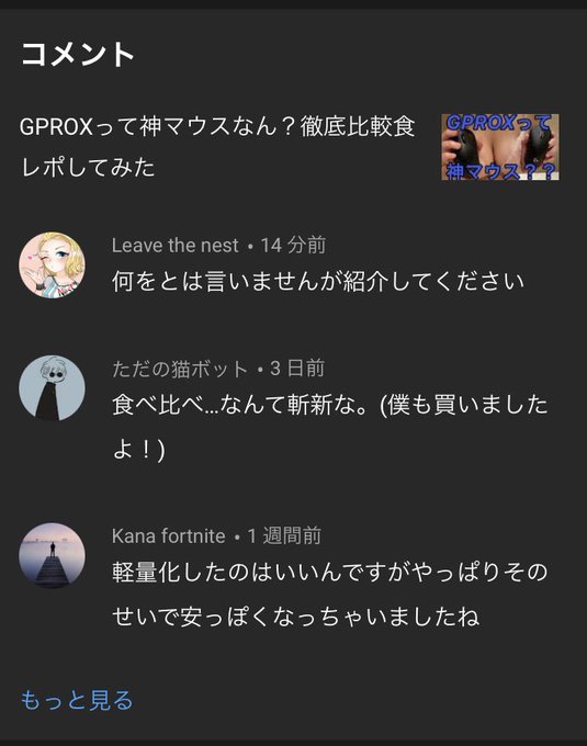 一緒にtinderしようなのtwitterイラスト検索結果 一緒にtinderしようなのtwitterイラスト検索結果