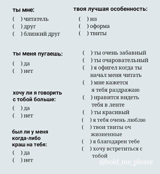 давайте 🥱🥱