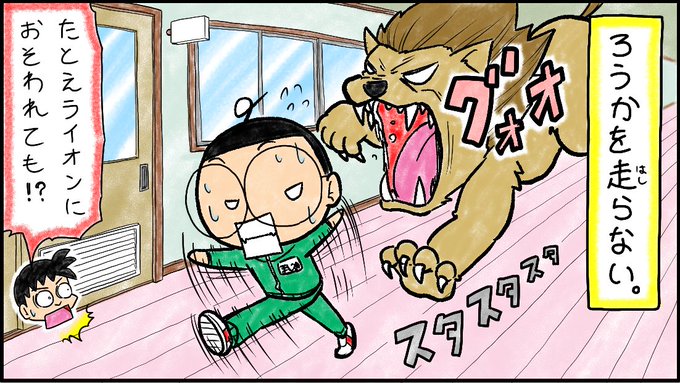 土田しんのすけ Shin Tsuchida さんのマンガ一覧 2ページ ツイコミ 仮 土田しんのすけ Shin Tsuchida さんのマンガ一覧 2ページ ツイコミ 仮