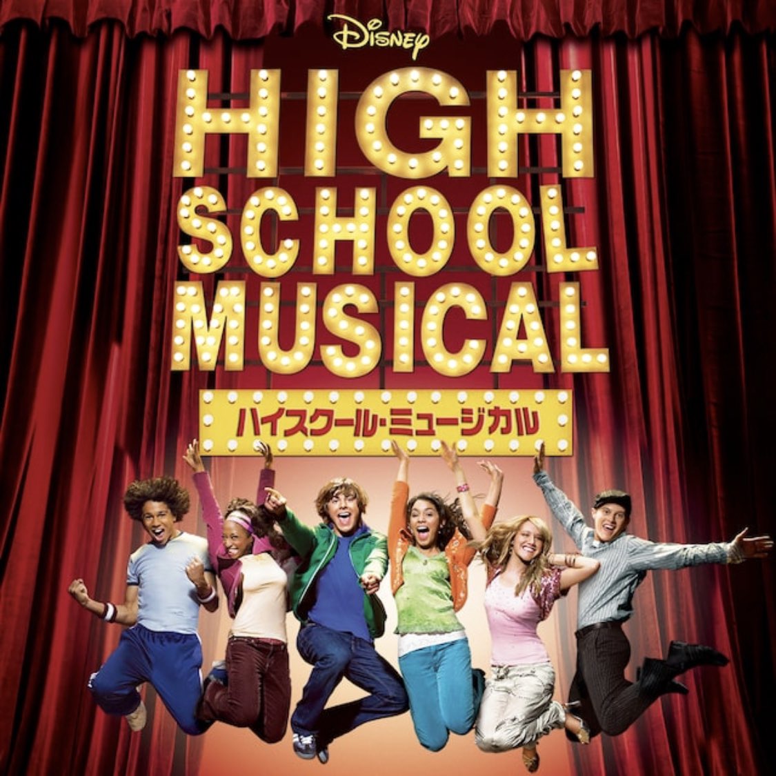 Zero 映画とアニメと小説と おはようございます 勝手にディズニープラス オススメ紹介 ハイスクールミュージカル 青春 ミュージカル映画の王道中の王道 Hsm3作はもう何周もしてるミュージカル映画の中でも特に好きな作品 T Co Z0xvcj8mgj
