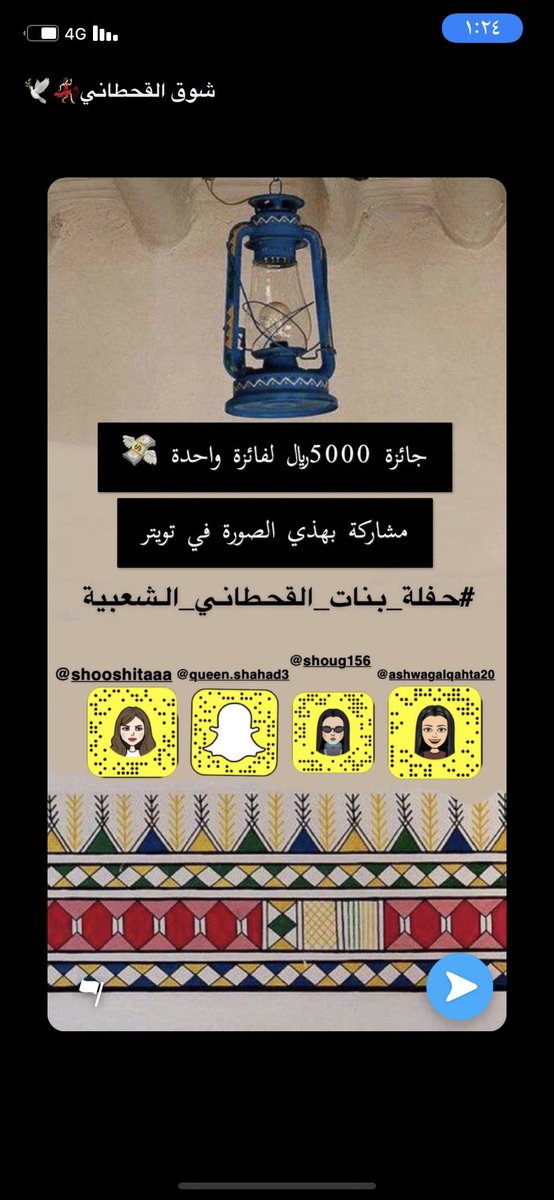 t2iJnyZO2HX5kmk's tweet photo. #حفلة_بنات_القحطاني_الشعبية                    فعلا حسستونا بالماضي الجميل❤️😩أهنيييكم ولاغلطه❤️❤️ https://t.co/XyXh3Zy28d