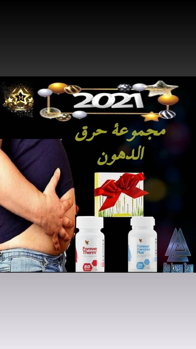 عرووووووض وتخفيضات رأس العام 🔥🔥🔥
للطلب والتواصل خاص 📩📩📩

#مشاعركم_في_هاللحظه