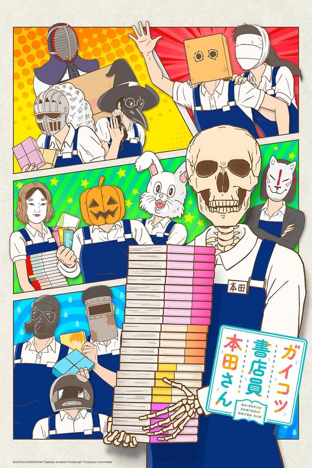 Hehehe I have finally started Skull-face Bookseller Honda-san 

Trying to end each workday with things that will bring me joy. 