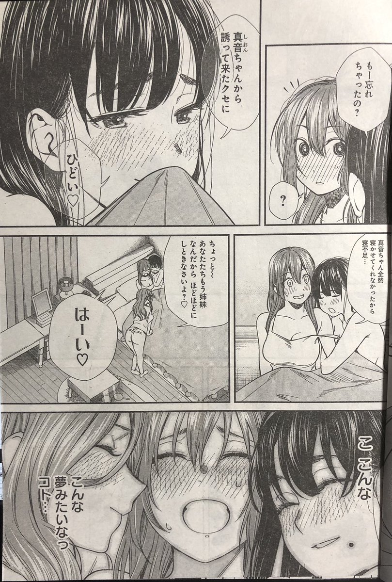 あけましておめでとうございます!
今日発売のグランドジャンプNo.3にて「ストライク・オア・ガター」第50話載っております!
ありがたいことに50回記念カラー!!よろしくお願いします!!
#ストライク・オア・ガター
#グランドジャンプ
#ボウリング
#ボーリング