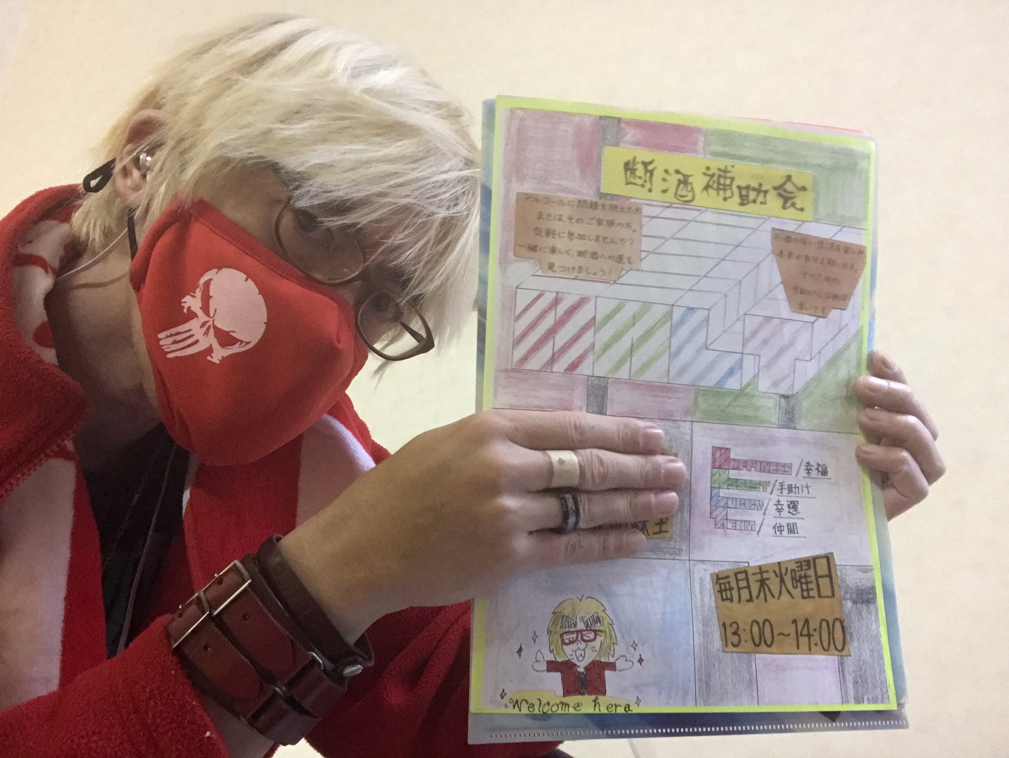 Tanner Holly タナー ホリー とある病院で断酒補助会 Halt の会長なんぞをやっとります Happiness 幸福 Assist 手助け Lucky 幸運 Team 仲間 の頭文字を取ったもの アルコール依存症に陥り易い Halt の法則を逆に捉えました 断酒する幸せ