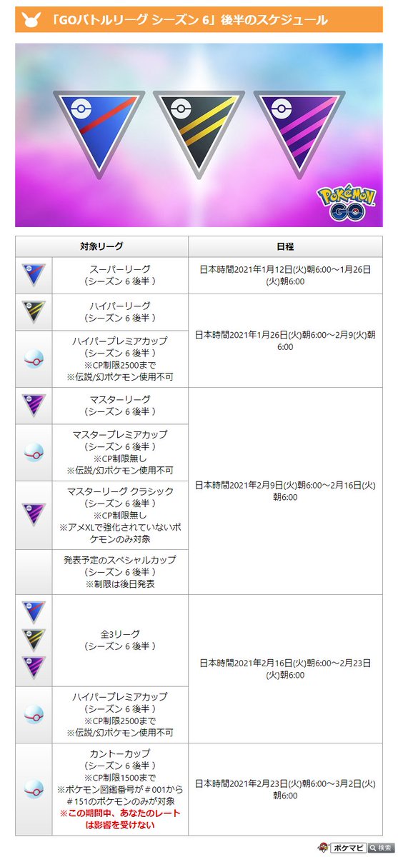 すごい わざ マシン ノーマル