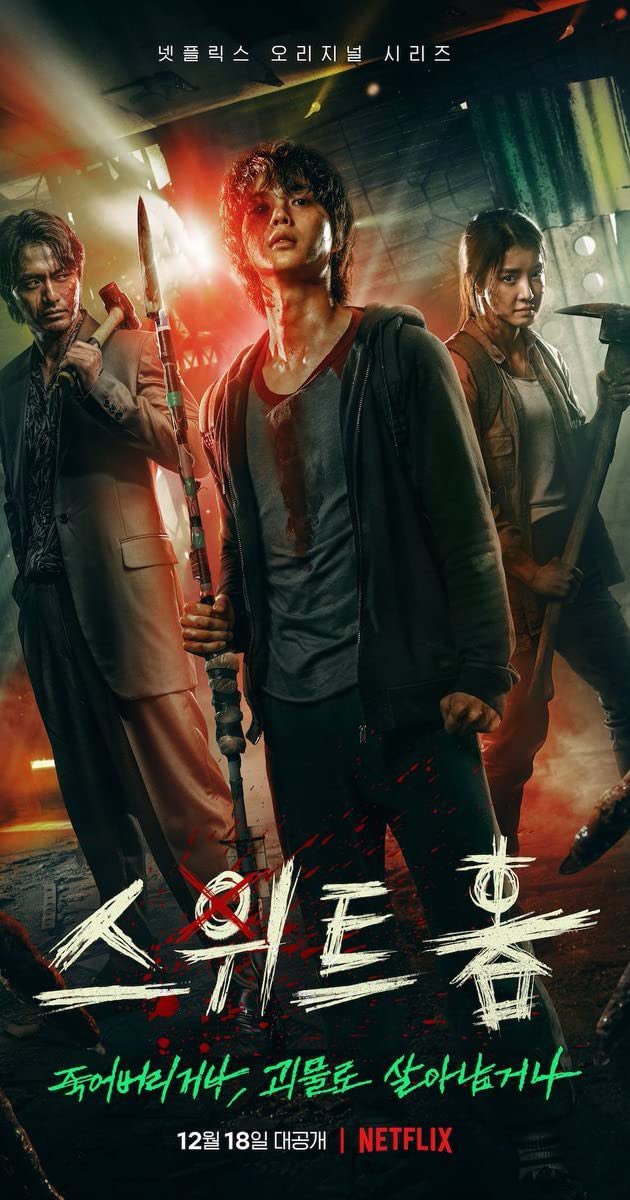Legend_of_Vega's tweet photo. Just finished watching #SweetHome 😭 @netflix we need a second season pls https://t.co/CJJe8h2BXb