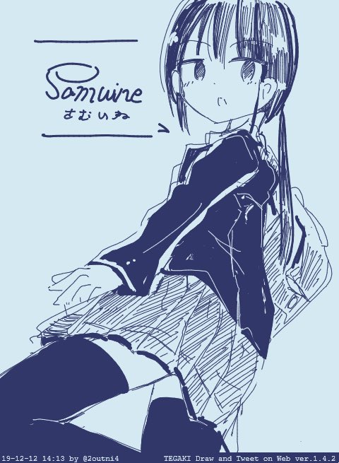 今日も1日     さすがにさむすぎ特集 