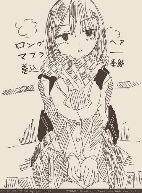 今日も1日     さすがにさむすぎ特集 