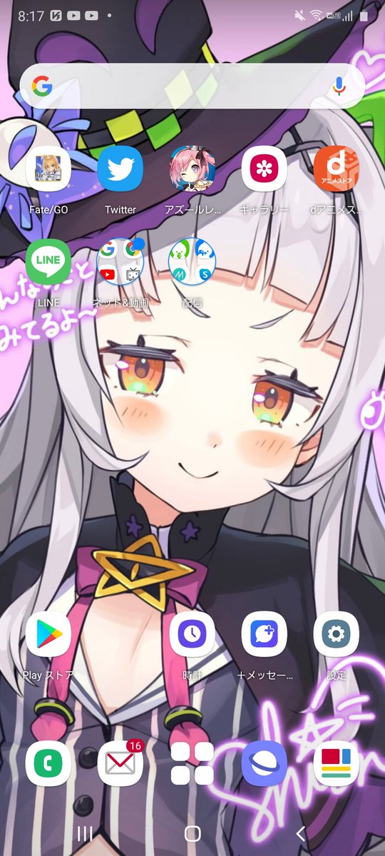 シオンちゃん 高画質 のtwitterイラスト検索結果 古い順 シオンちゃん 高画質 のtwitterイラスト検索結果 古い順