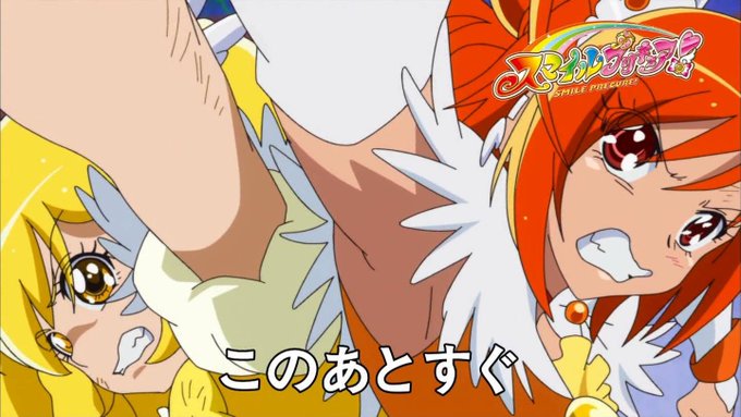A List Of Tweets Where ささかつ Was Sent As プリキュア 1 Whotwi Graphical Twitter Analysis A List Of Tweets Where ささかつ Was Sent As プリキュア 1 Whotwi Graphical Twitter Analysis