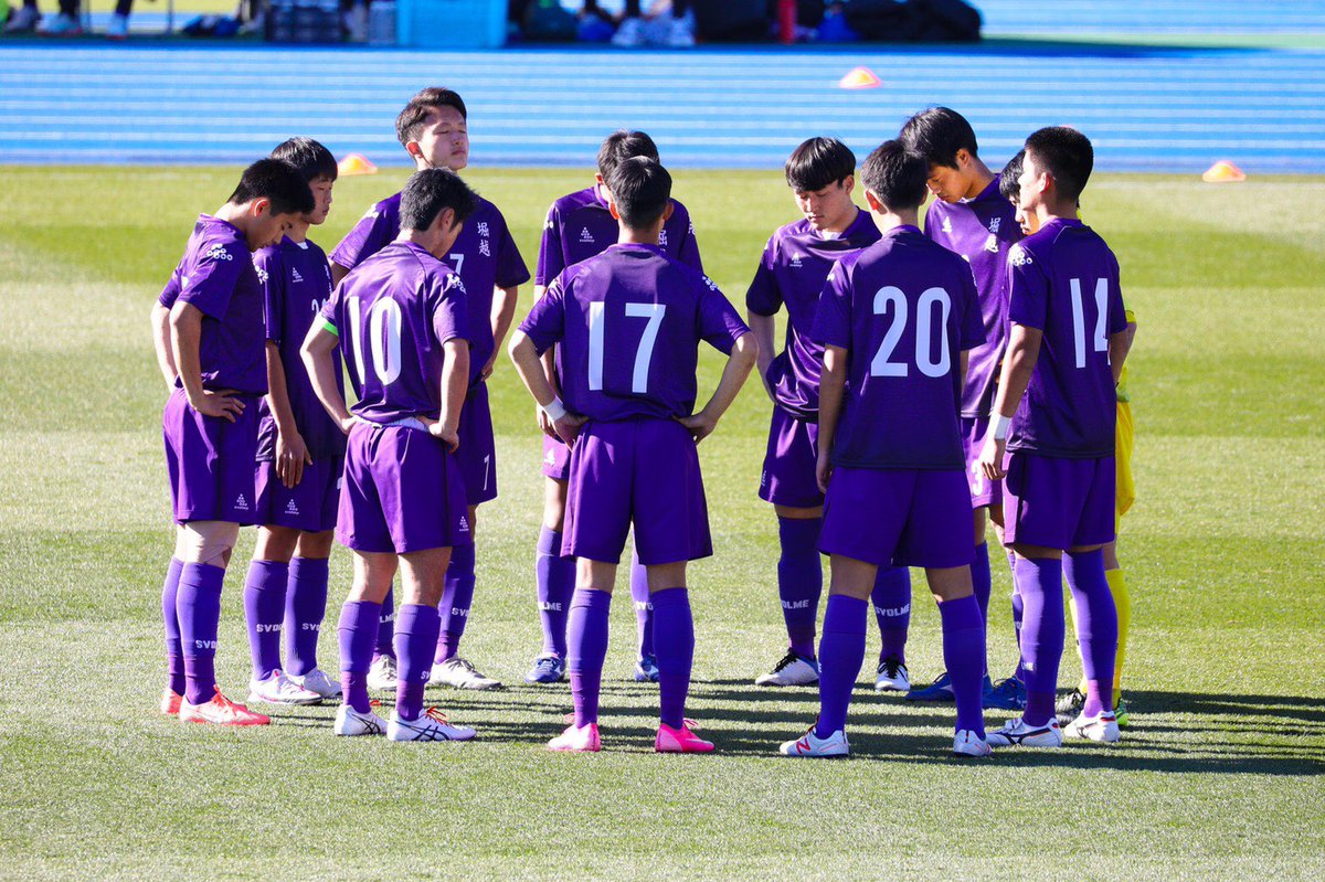 高校サッカー選手権　結果はベスト8でした。
　
でも、それ以上にここまで仲間と共にこれた事に感謝の気持ちでいっぱいです！
沢山の人に支えられてここまでこれたことを感謝し、また新たなステージで活躍していけるように頑張ります！
沢山の応援本当にありがとうございます！
高校サッカー最高！#14