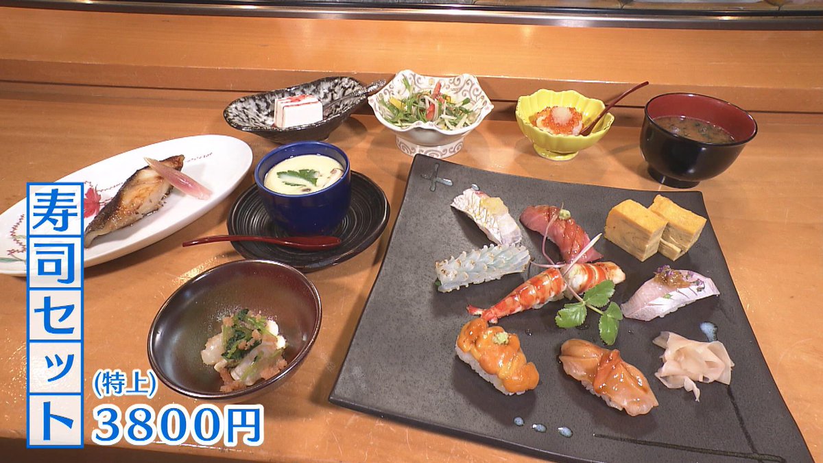 バリはやッ Zip けさの特集は ララランチ 初詣のついでに行ける絶品ランチをご紹介 こころ庵 福岡市東区香椎 香椎宮の目の前 寿司セット 3800円 La Casa ラカーサ 宗像市深田 宗像大社から徒歩1分 ランチセット 1650円 バリはや バリはやッ Zip けさの特集は ララランチ 初詣のついでに行ける絶品ランチをご紹介 こころ庵 福岡市東区香椎 香椎宮の目の前 寿司セット 3800円 La Casa ラカーサ 宗像市深田 宗像大社から徒歩1分 ランチセット 1650円 バリはや