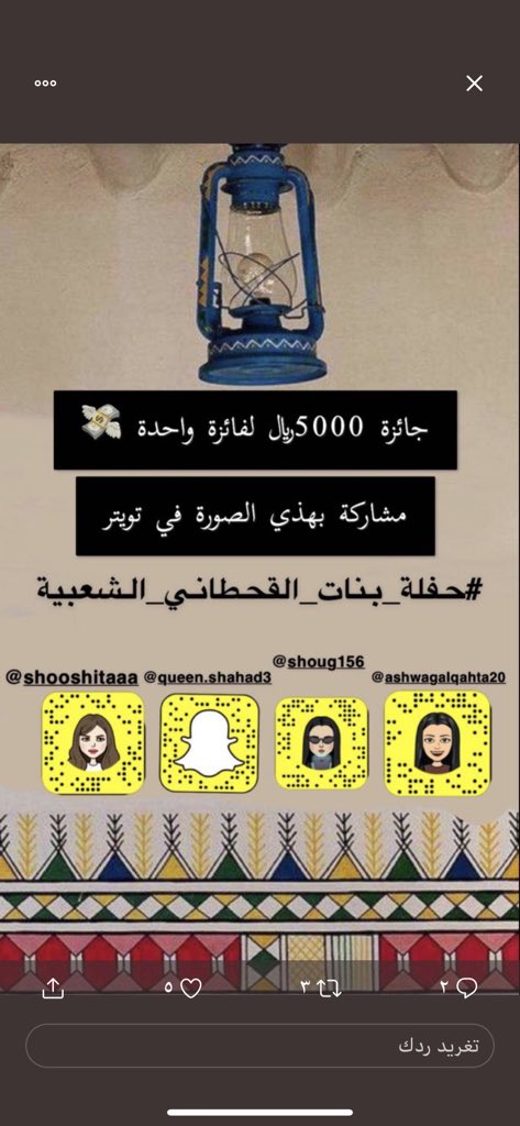الحلفه خذت قلبيي والله 😭😻 #حفله_بنات_القحطاني_الشعبيه