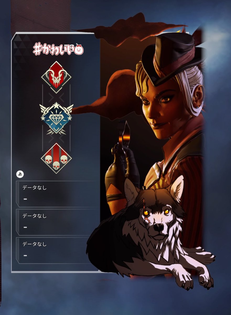 御沓 優子 Voice Actor 寝ているうちにアップデートしておいたので 朝イチでおニューのバナー ポーズ買えました ひゃー かわいい Apexlegends ローバ