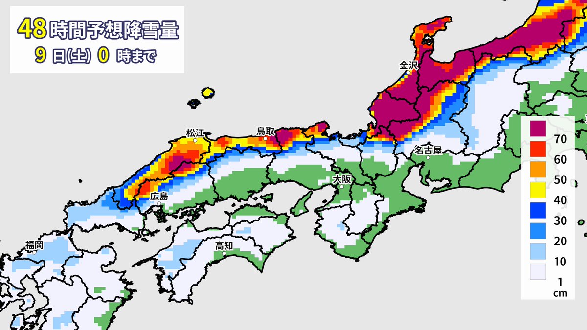 Rie_Kumazawa's tweet photo. 【鳥取県の天気 1/6(水)】
今日はところにより雪や雨が降って、雷を伴う予想です。東部の山沿いでは青空が見られる時間もありそうです。

明日から雪が降って、荒れた天気になりそうです。買い物などは今日中に済ませておくといいでしょう。

■予想最高気温
鳥取8℃　米子7℃

↓(木)(金)2日間の���想 https://t.co/ubJCRlKHk0